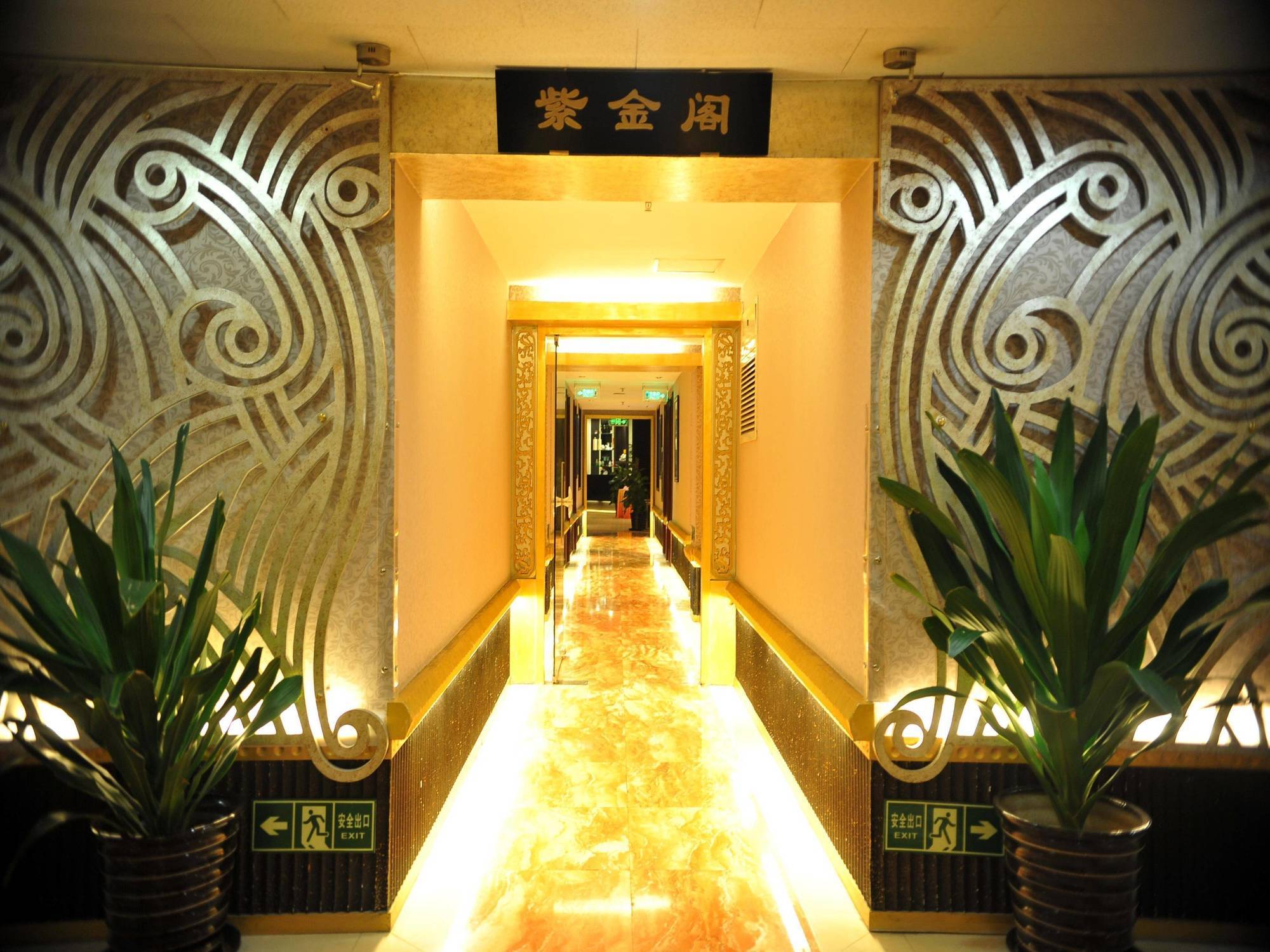 Yuan Chen Xin International Hotel Peking Kültér fotó